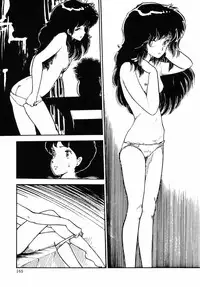 [Moriyama Toh (Yamamoto Naoki)] Rough & Ready