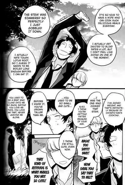 The End Of The World Volume 3