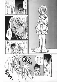 Colorful Bee 1999-10