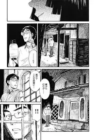 [Naruko Hanaharu] Shoujo Material