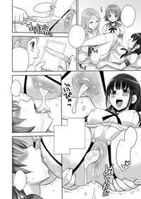 SCAT SISTERS MARIAGE