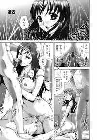 [Hayakawa Mamoru] Aniyome