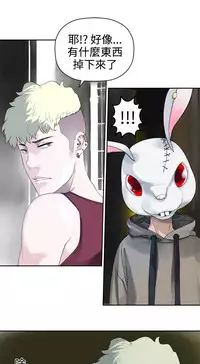 [SOSO] Franken Jo 为爱而生 法兰克赵 Ch.1~26 [Chinese]中文