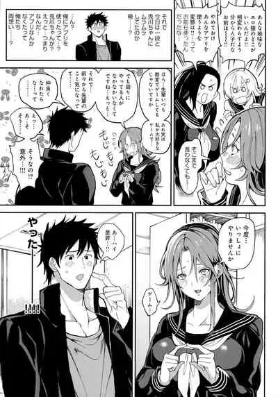 Harem Quest Ore to Bijo to Oppai to Isekai Nikuyoku Seikatsu