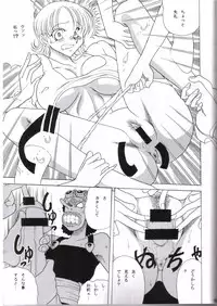(C65) [Circle Taihei-Tengoku (Towai Raito)] ZONE 25 Futari Saki (One Piece)
