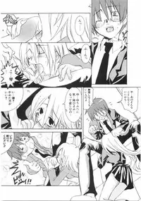 [Mutsuki Nozomi] Gantai Tenshi