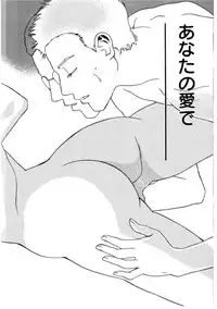 [Tenjiku Rounin] Hime Goyomi - Princess Calendar