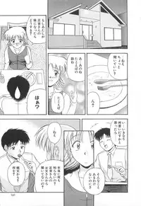 [Satou Chagashi] Re:Arise