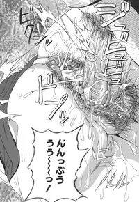 [Hiroyuki Ando] Pai Nuki