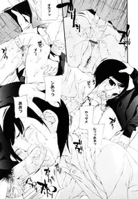 [Nanase Makoto] Ryuushutsu Stray Sheep - Leakage Stray Sheep