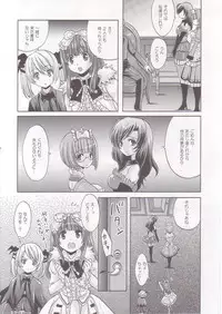 (COMIC1☆2) [Fukunoren (Yukiwo)] strawberry milk