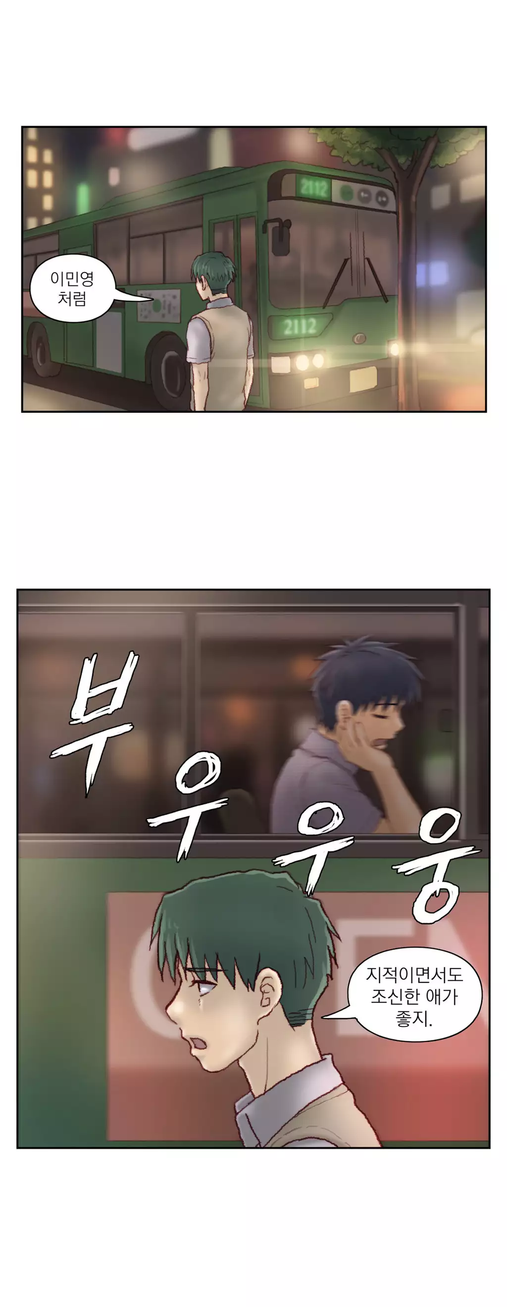 Wrath of the Tutoring Ch.1-44