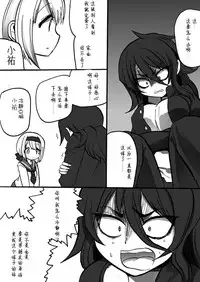 [Takashi] TS Kareshi to Ryoutou Kanojo [Chinese] [silent_aoi个人汉化]