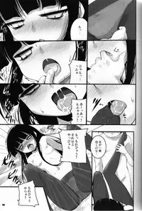 (COMIC1☆3) [65535th Avenue. (Akahito)] Kounando Play (Houkago Play)