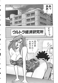 [Inui Haruka] Uruonna 2