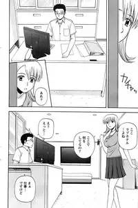 Action Pizazz SP 2008-09