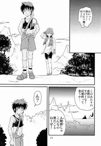 [Side:M (Miyamoto Ikusa)] Ura Brave Kingdom 4