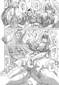 Comic Unreal 2007-04 Vol. 6