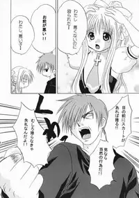 (Puniket 11) [CREAR MINT (Takahashi Karin, Hinata Aimi)] PURE (AIR)