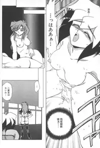 [SHIZUKA] Kotone Nintouchou