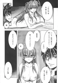 [Kashiwaya (Hiyo Hiyo)] D(0)HOTD Soushuuhen 「HOTDogPARTY」 (HIGHSCHOOL OF THE DEAD)