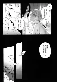 (C81) [QQaid (Nekoyama Kuro)] RECORD #01 (Durarara!!)