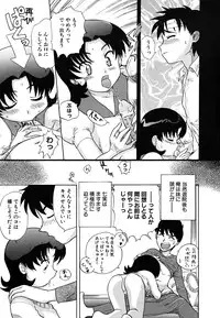 [Nagai Michinori] Fundoshi Shoujo