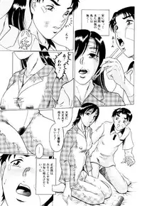 [Anthology] Zecchou Boshi 2 - Ecstasie Mother and Child 2