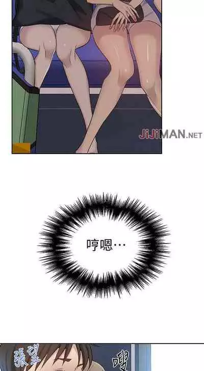 【周六连载】秘密教学（作者：美娜讚 & 鋼鐵王） 第1~85话