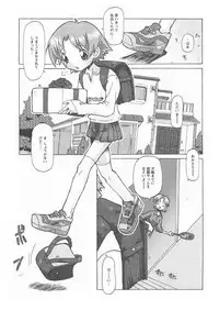 [softcharm] ReFLUX 1