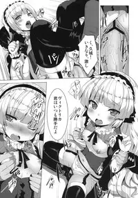 (SC51) [circle six (Rokusyou Kokuu)] MINNAMORO (GOSICK)