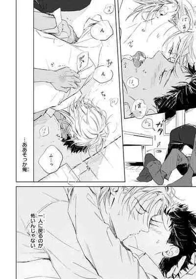 Ginmokusei no Shitateya