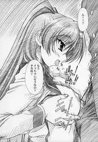 (C70) [MEKONGDELTA & DELTAFORCE (Route39, Zenki)] Happy Life (ToHeart 2)