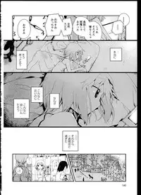 [Anthology] Aya Yuri Vol. 1