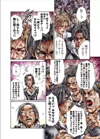 [Pikupikun] Tiya no Momo Maku ~Virgin JK Elf Kei~ [Digital]