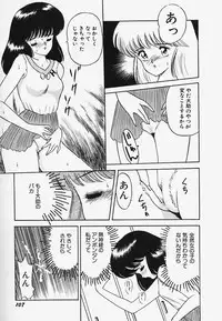 [Akira] Strawberry Trip