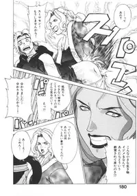 [Motchie] Pretty Misa 2