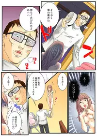 [Mibu Manjimaru] Zetsurin Gacha Game ~Koukai Ingoku de Sarasareta Onna~ 1 [Digital]