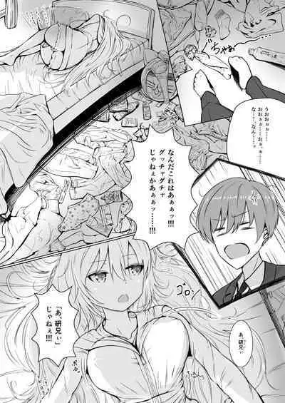 [fluid liquid (Nukui Lususu)] Zenbu oppai no seida! [Digital]