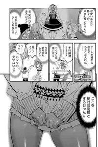 Monthly Vitaman 2015-12