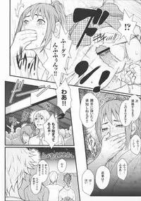 [Combat Ecchu] Innyuu x Chijo