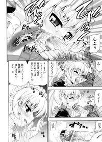 [Isami Nozomi] Chin-Como!