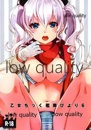 Otome Chikku Kantai Biyori 6