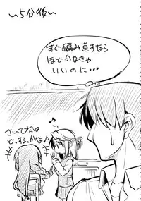 [Tonnosuke] Bokurano Multi Choukyou Scenario