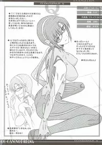 (C84) [BLUE GARNET (Serizawa Katsumi)] Wünder de Issho (Neon Genesis Evangelion)