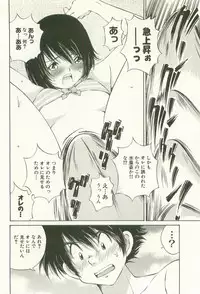 [Takashi Sano] Ranpara! (Lingerie Paradise) Vol. 1