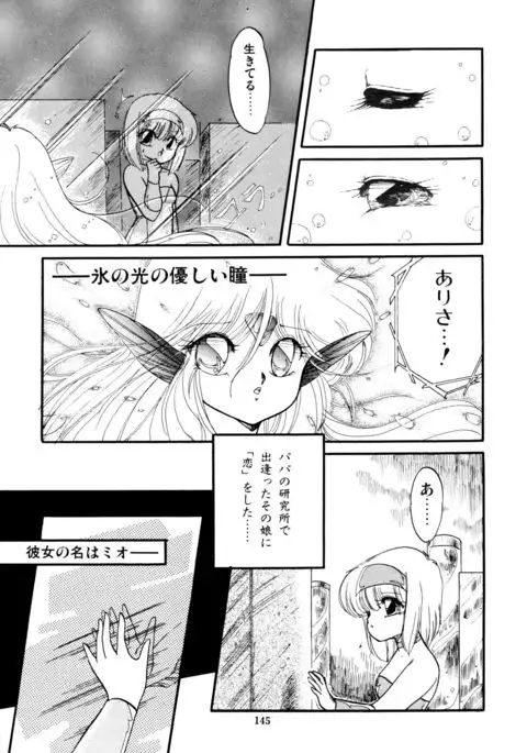 Momoiro Hyaku Monogatari