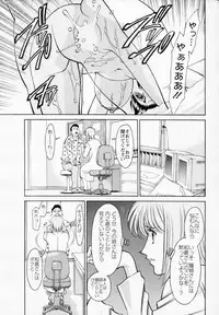 [梅谷ケンヂ] ひとみのカルテNo.32