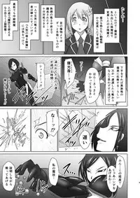 (C90) [FONETRASON (Ryutou)] Shield Knight Elsain - Prison Island of Humiliation vol.1