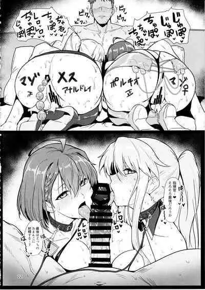 Race Queen na Enterprise to Baltimore to Sukebe suru Hon